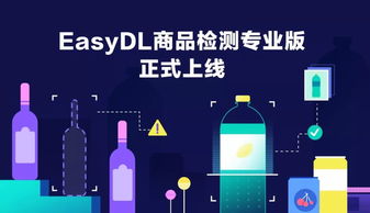 大腦4月技術(shù)升級(jí) 智能識(shí)別與語音交互新突破